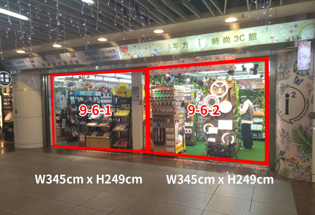 台北站前地下街9-6-1大門廣告